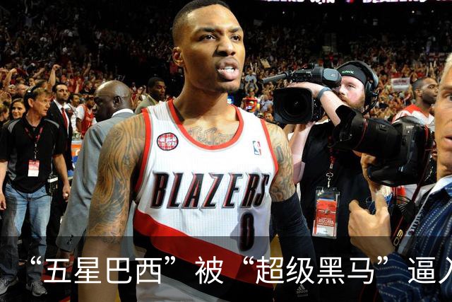 “五星巴西”被“超级黑马”逼入绝境，六冠还有可能吗？